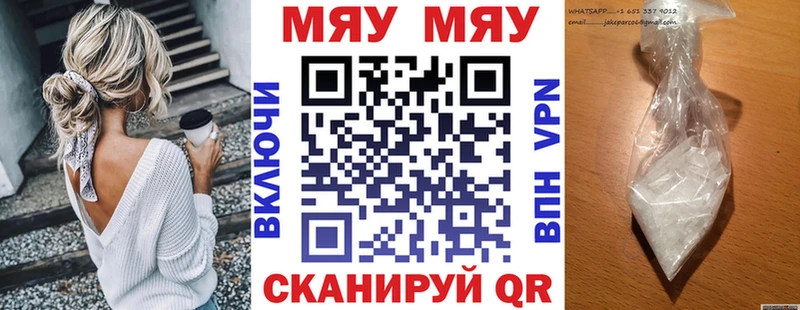 Где купить наркоту Дзержинский Бошки Шишки  КОКАИН  Гашиш  Меф 