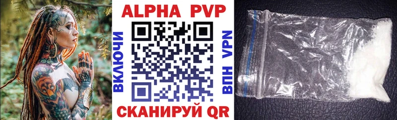 продажа наркотиков  Дзержинский  APVP мука 