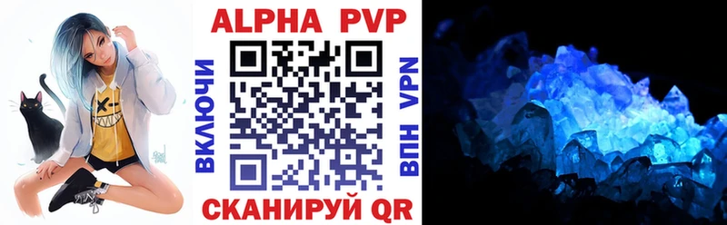 APVP мука Дзержинский
