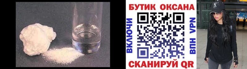 цены   MEGA маркетплейс  БУТИРАТ BDO 33%  Дзержинский 