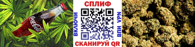 Печенье с ТГК марихуана OMG ссылка Дзержинский