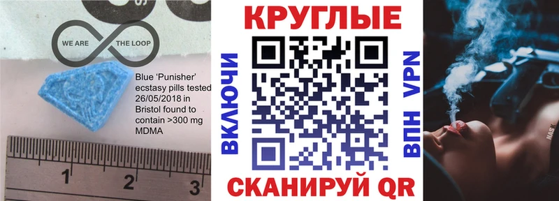 что такое наркотик  OMG зеркало  ЭКСТАЗИ Punisher  Дзержинский 