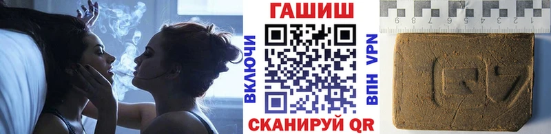 даркнет официальный сайт  что такое наркотик  Дзержинский  ГАШ 40% ТГК 