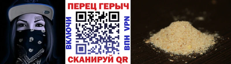 закладки  Дзержинский  ГЕРОИН белый 