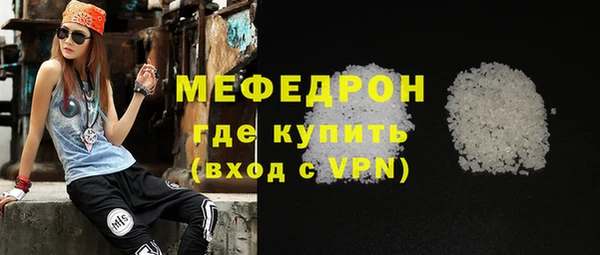 метамфетамин Балабаново