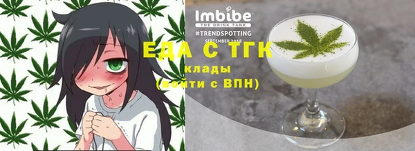 скорость Бежецк