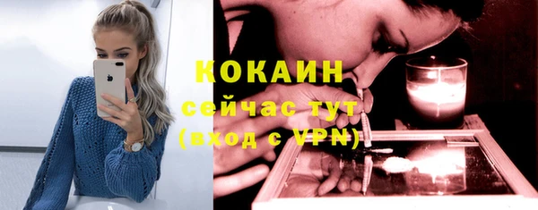 метамфетамин Балабаново