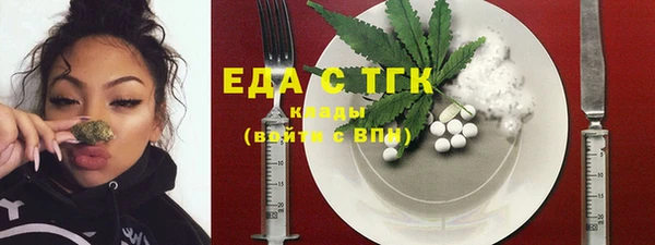 кокаин перу Белая Холуница