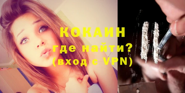 кокаин VHQ Богородицк