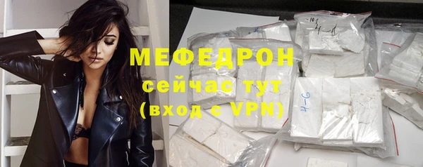 мефедрон VHQ Армянск