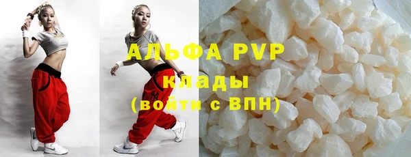 марки lsd Богородск