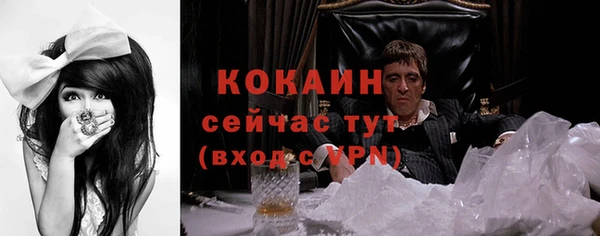метамфетамин Балабаново
