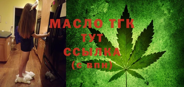 прущая мука Аркадак