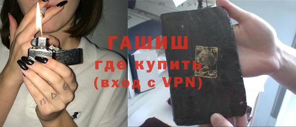 метамфетамин Балабаново