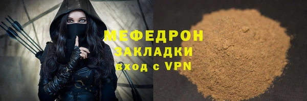 кокаин VHQ Богородицк