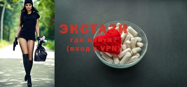 скорость Арсеньев