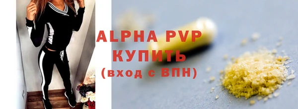 первитин Баксан