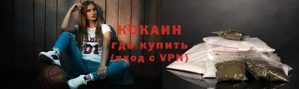 марки lsd Богородск