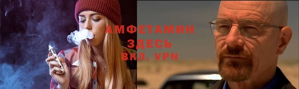 мефедрон VHQ Армянск