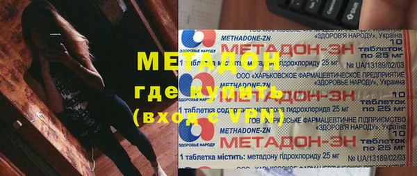 первитин Баксан