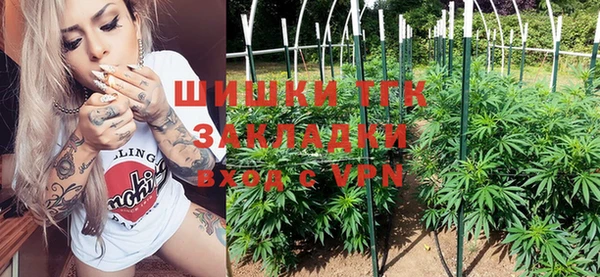 мефедрон VHQ Армянск