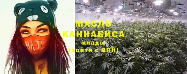 мефедрон VHQ Армянск