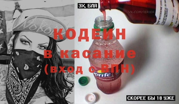 скорость Арсеньев