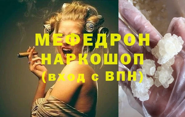 мефедрон VHQ Армянск