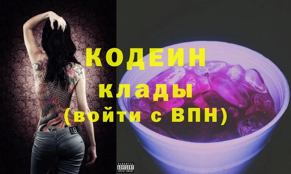 кокаин перу Белая Холуница