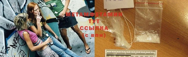 первитин Баксан