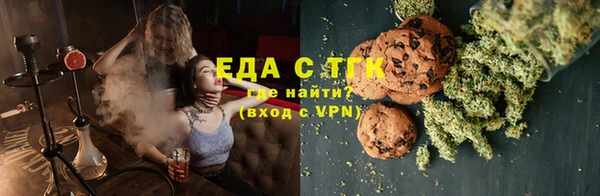 метамфетамин Балабаново