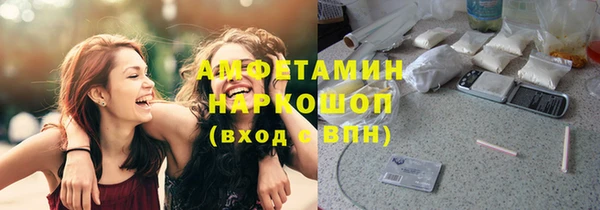 метамфетамин Балабаново