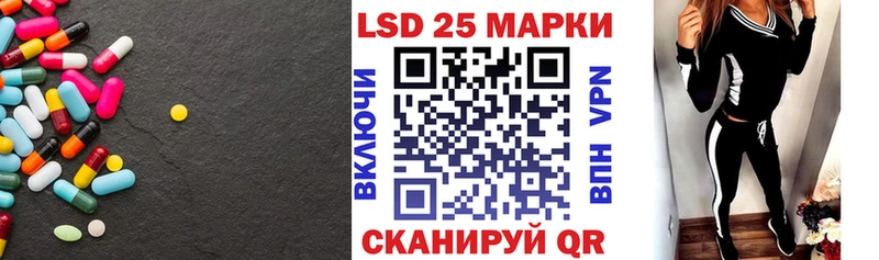 ЛСД экстази кислота  закладка  Дзержинский 