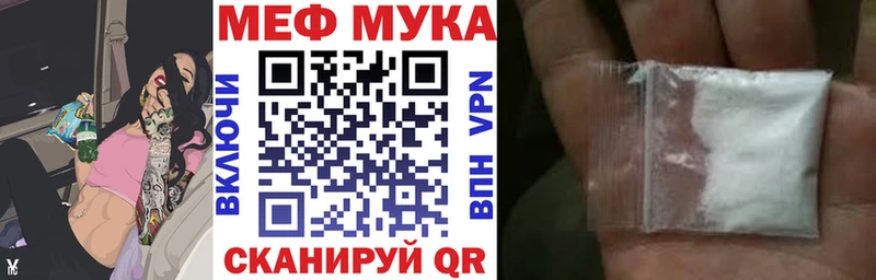 МЯУ-МЯУ 4 MMC  Дзержинский 