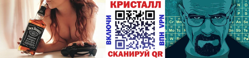 МЕТАМФЕТАМИН Декстрометамфетамин 99.9%  Дзержинский 