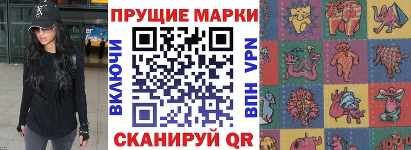 Марки N-bome 1,5мг  OMG tor  Дзержинский  продажа наркотиков 