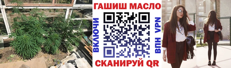 Дистиллят ТГК THC oil Дзержинский