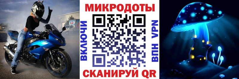Галлюциногенные грибы ЛСД  kraken ONION  Дзержинский 